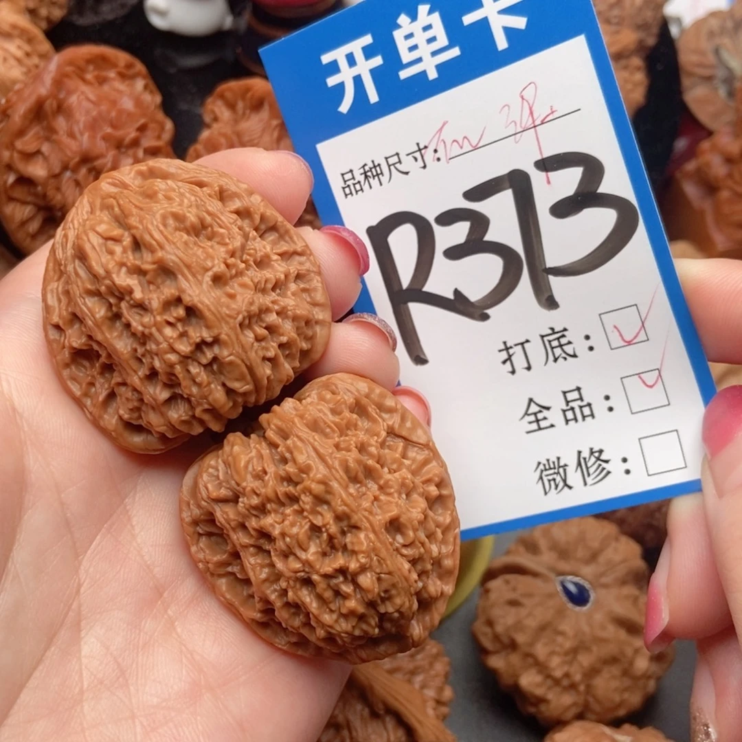 吊坠桃核核桃南疆