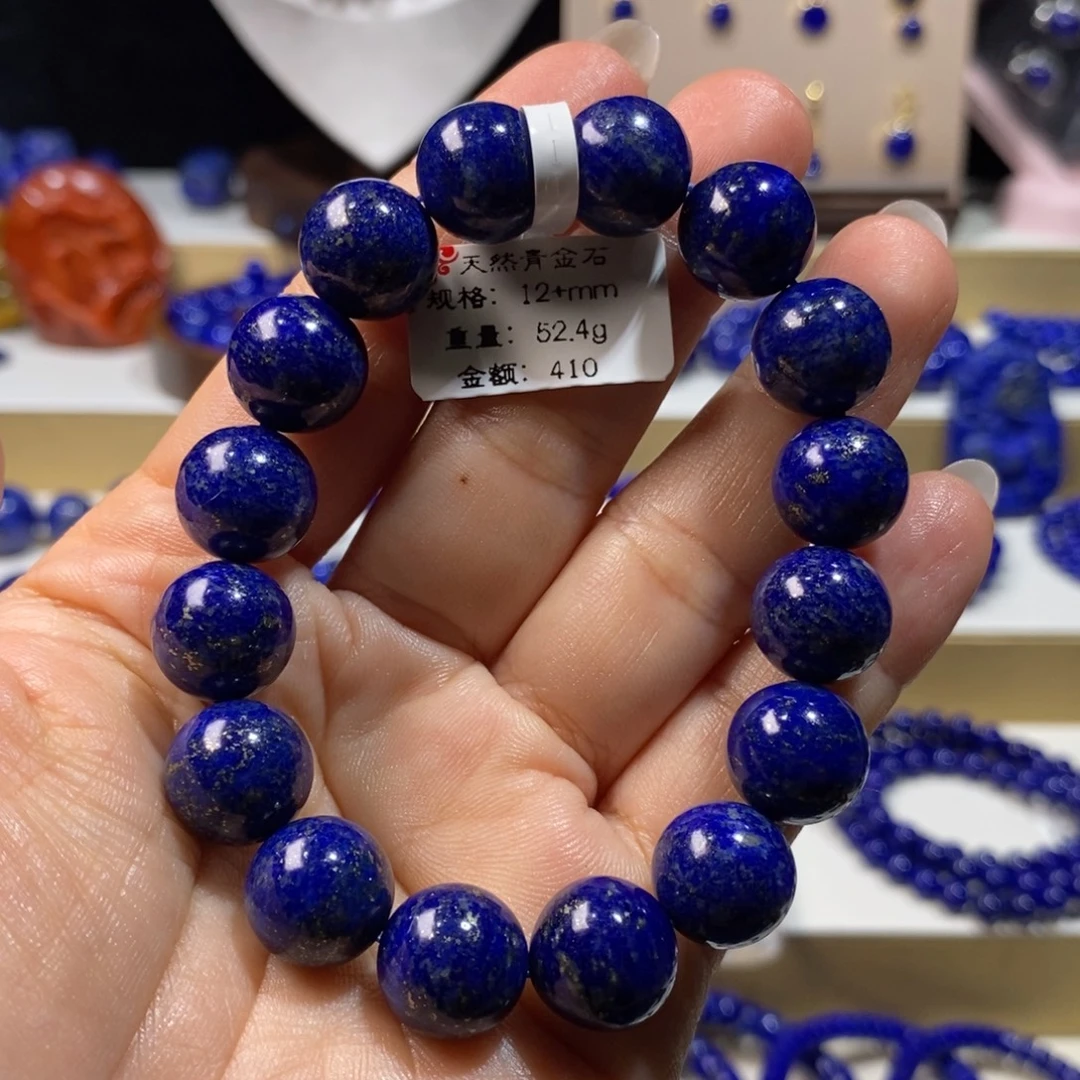 青金石未镶嵌天然原矿12+mm手串