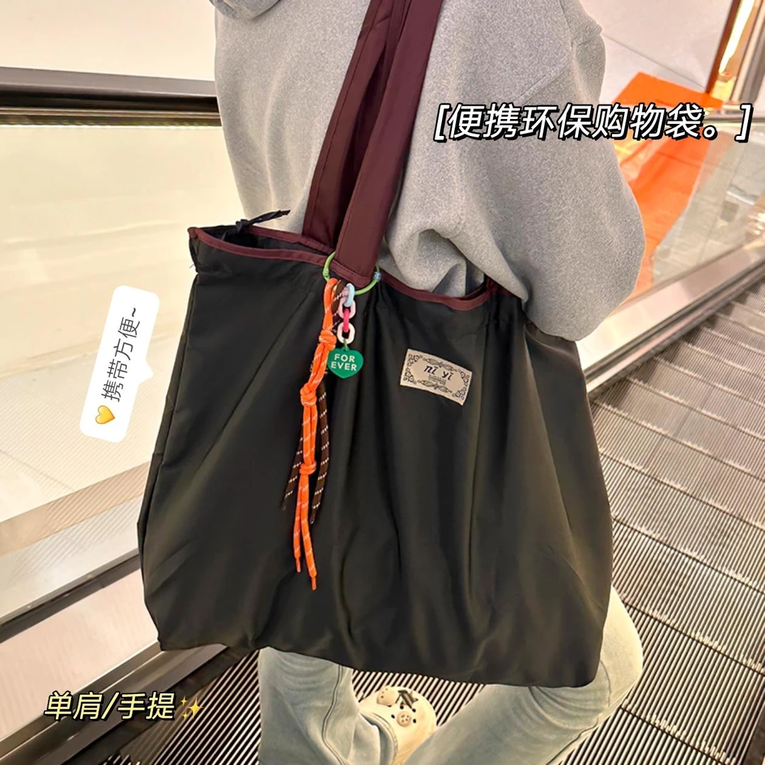 纯色大容量超市环保购物袋外出便携收纳单肩包折叠抽绳防水旅行包