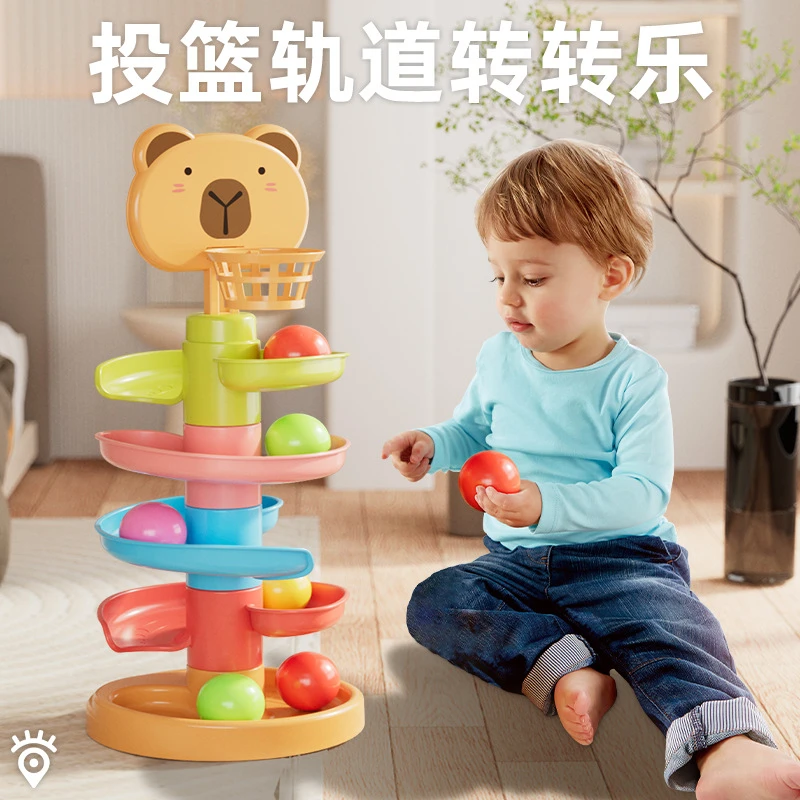 宝宝益智趣味轨道滑球婴儿滚滚球早教叠叠转转乐亲子互动玩具塔