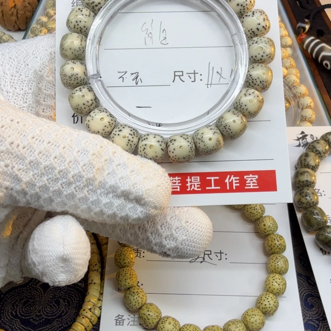 星月菩提手串质菩ZHIPU星月菩提单圈