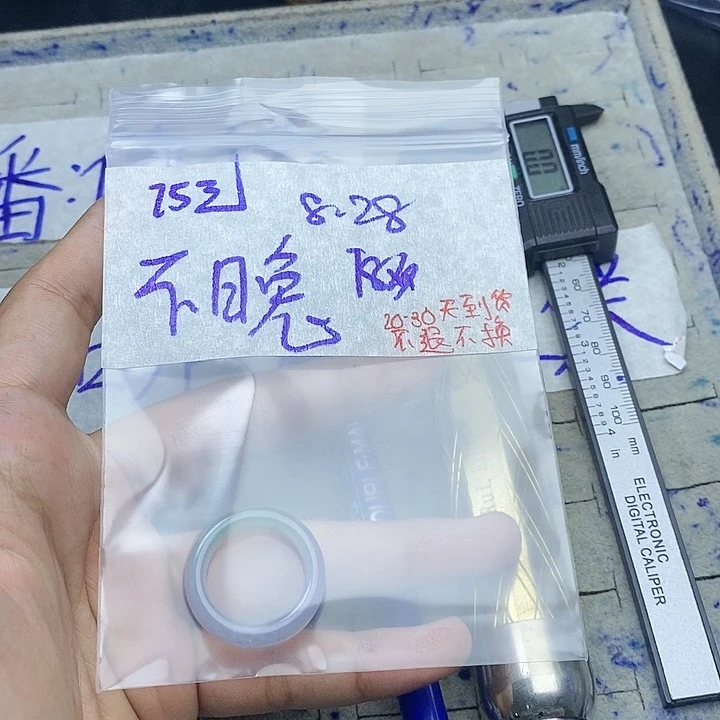 未镶嵌定制翡翠不*。