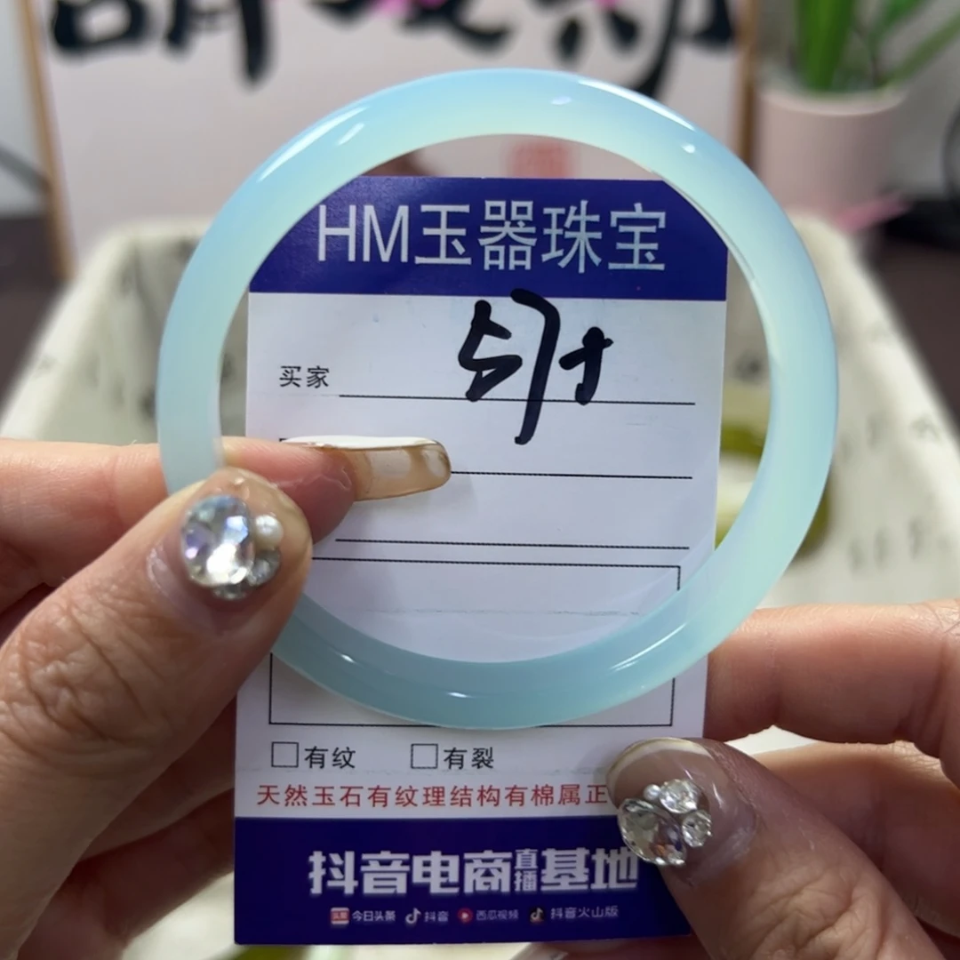 玛瑙/玉髓手镯合金119