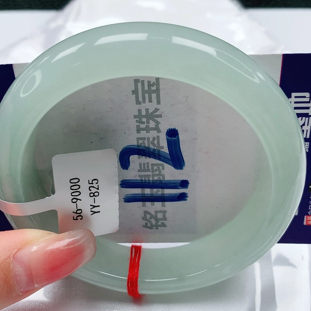 翡翠手镯未镶嵌缅甸天然a货翡翠56