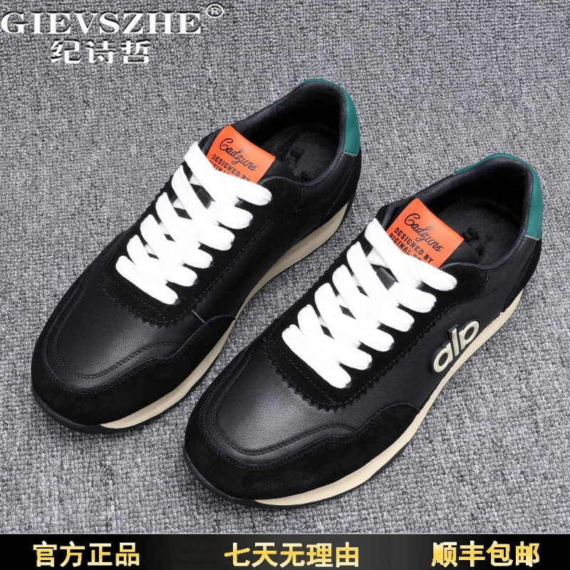 纪诗哲男鞋冬季加绒保暖休闲鞋时尚拼色阿甘鞋韩版系带软底二棉鞋