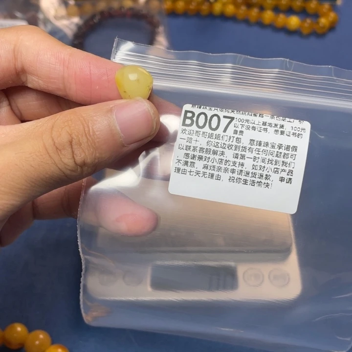 未镶嵌琥珀珠宝奇石