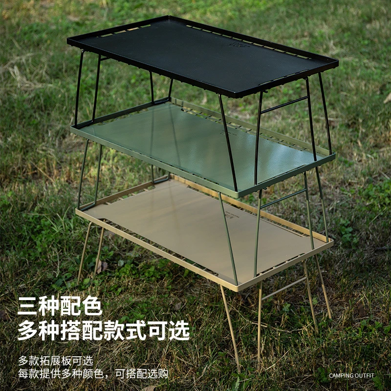 户外折叠网格桌便携式野营野餐露营用品车载桌子烧烤装备野外桌椅