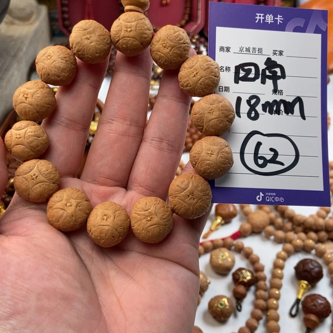 手串凤眼菩提麒麟眼