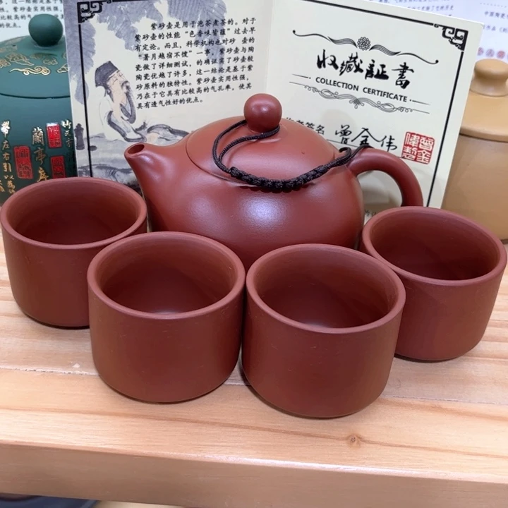 紫砂壶茶具家用茶具