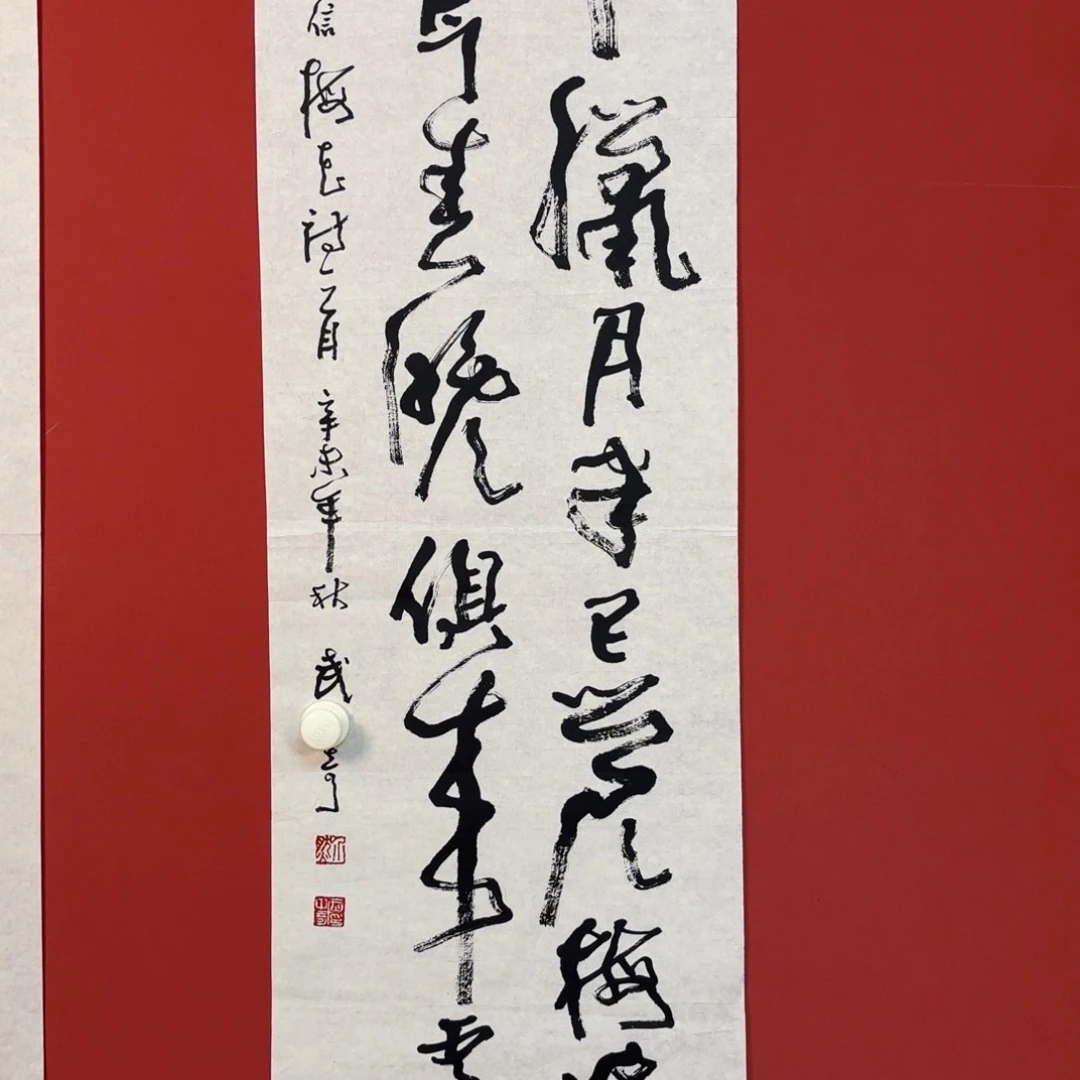 国画666666666666666