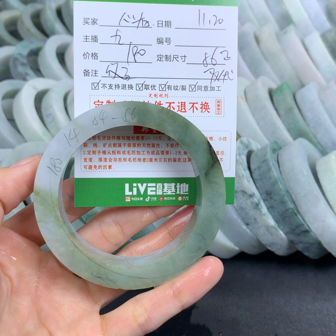 心***知定制翡翠未镶嵌翡翠手镯定制
