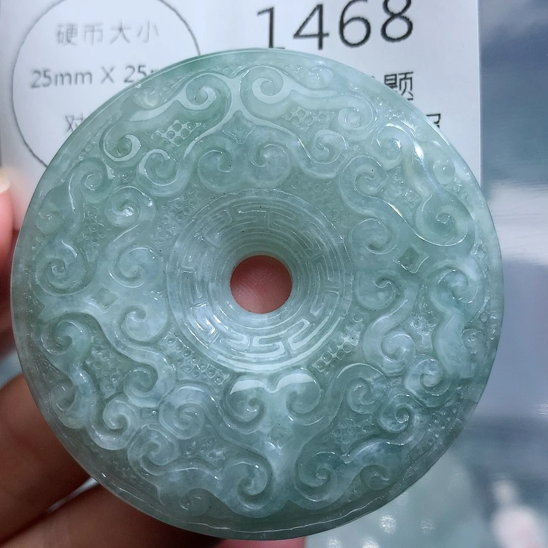 颈饰未镶嵌翡翠1468