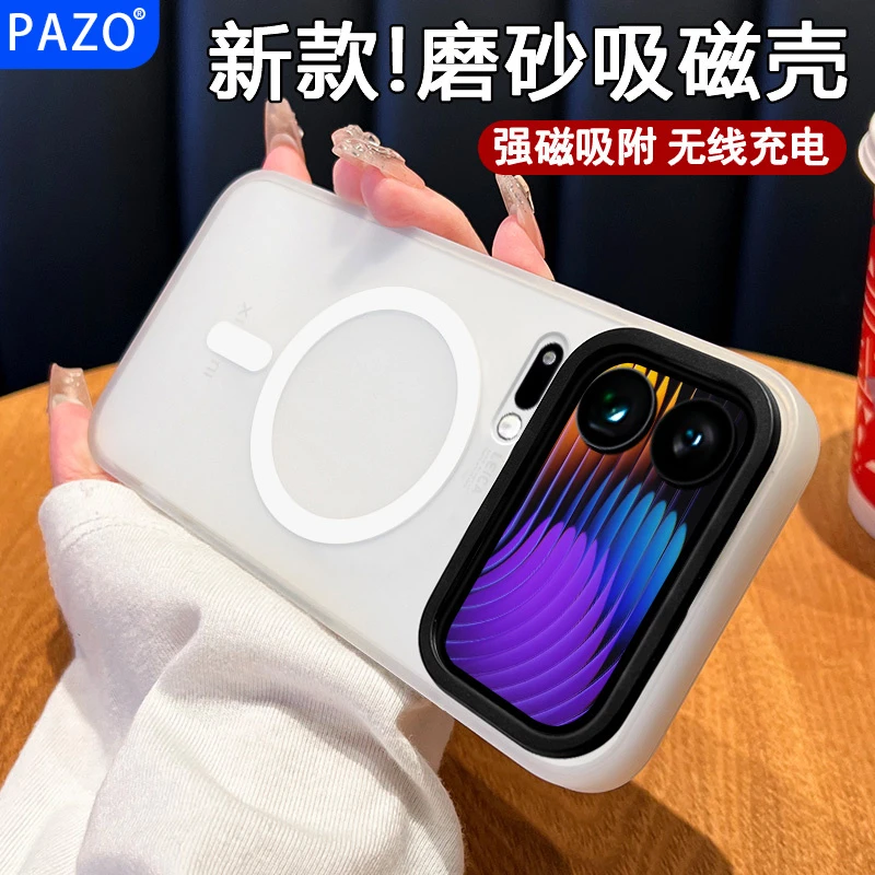 适用小米17promax手机壳磨砂磁吸xiaomi17pro外壳全包高级感简约