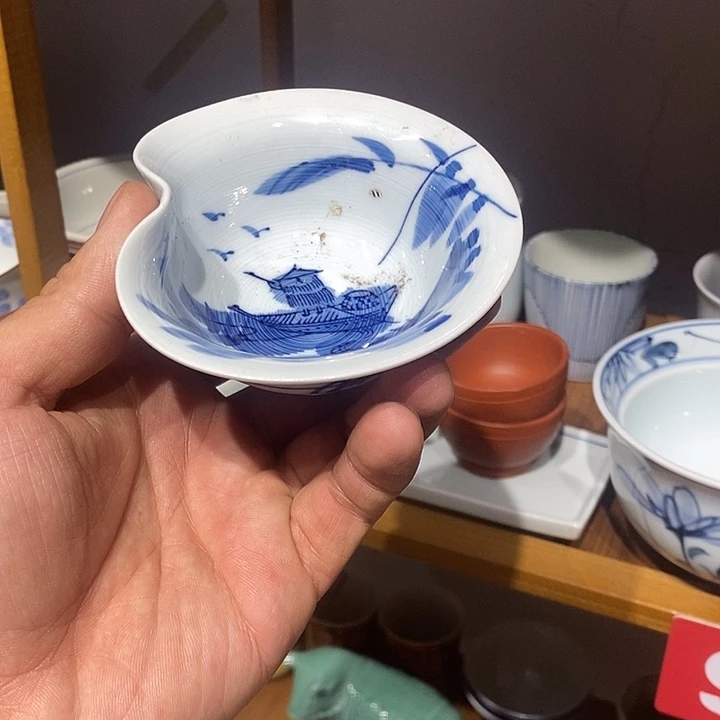 茶盏全场满28元包邮，第212
