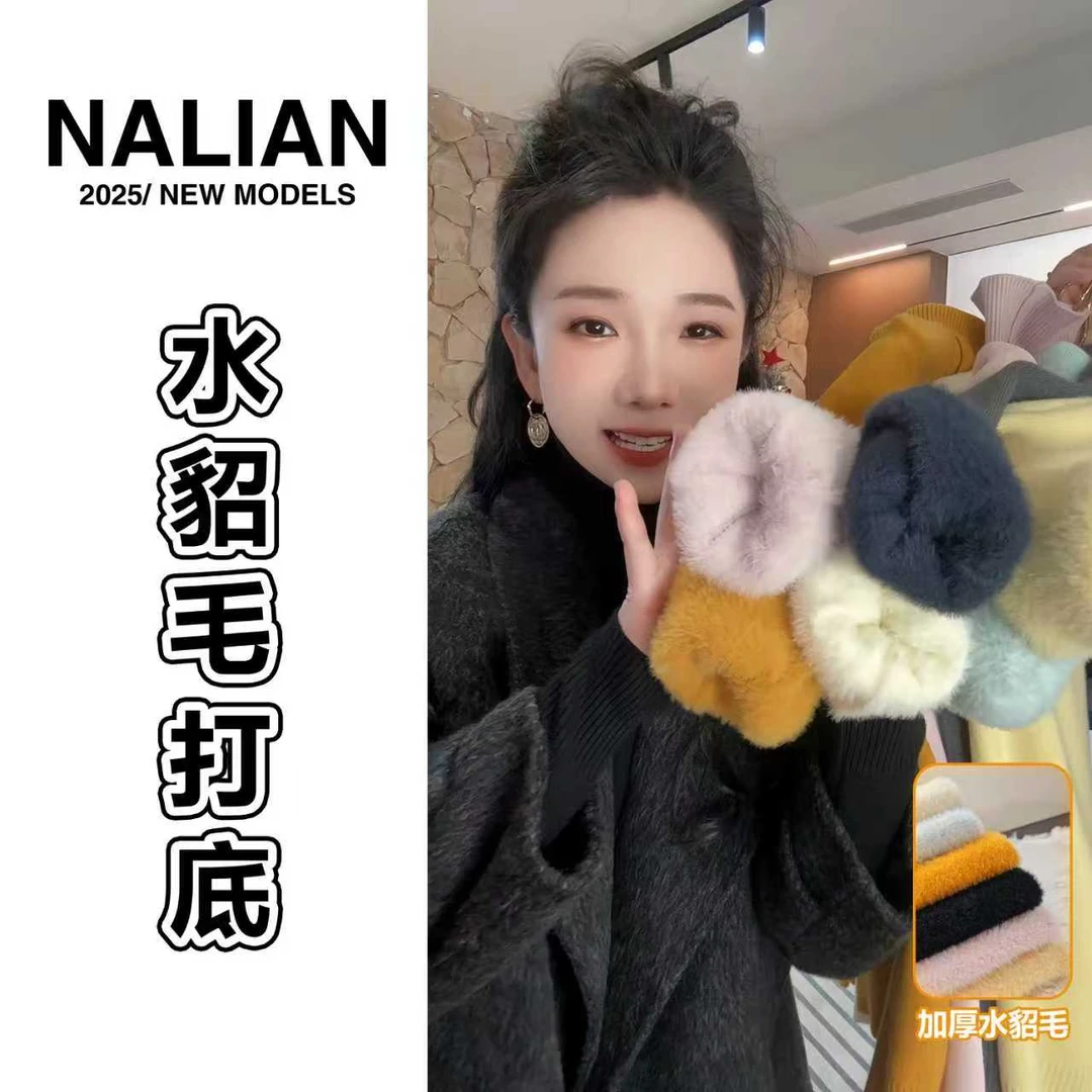 拿恋JGCXX904#水貂毛简约纯色高领针织打底上衣冬季秋冬904加厚