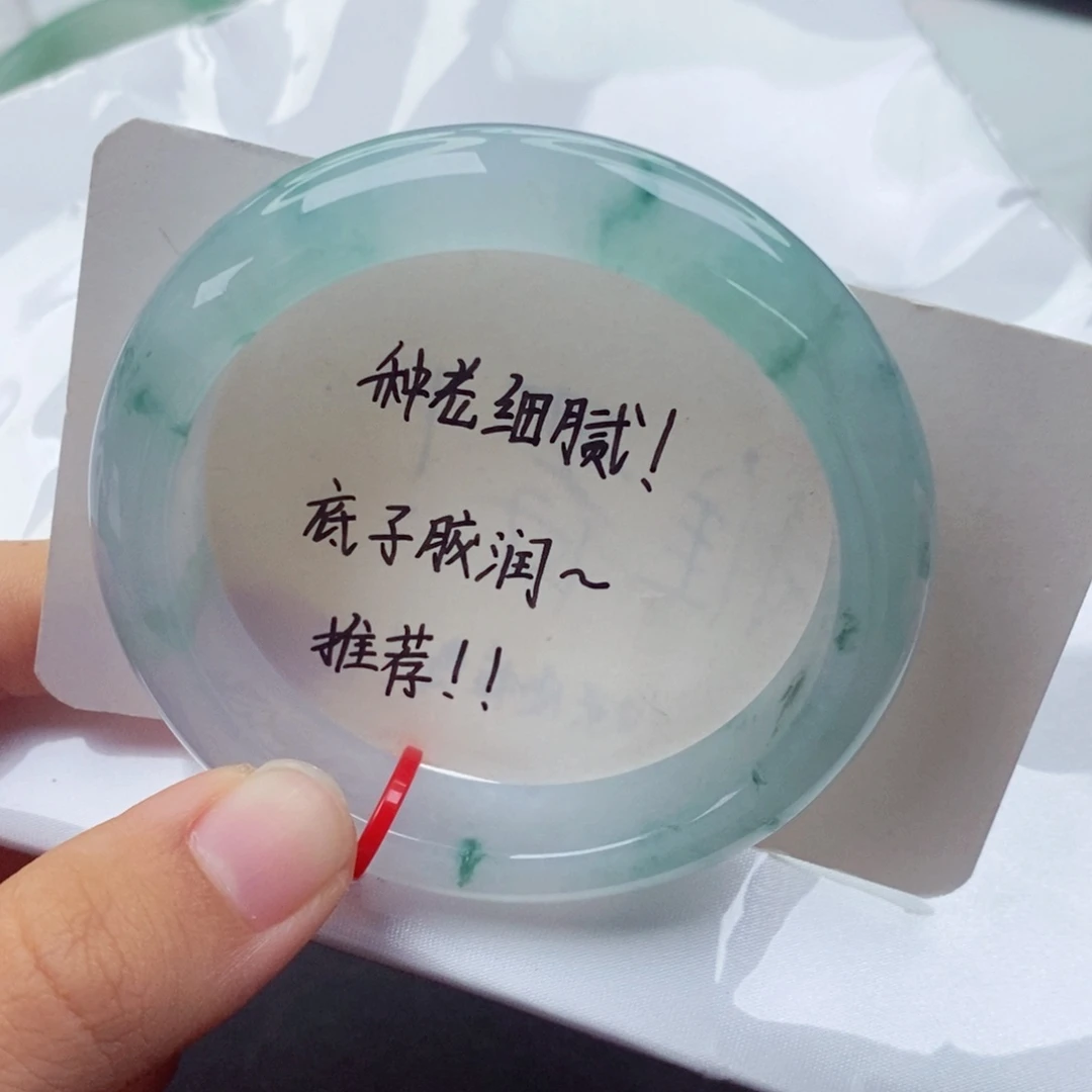 未镶嵌手镯翡翠5354正圈