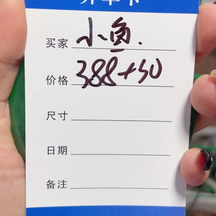 小***鱼非金属手镯下单链接