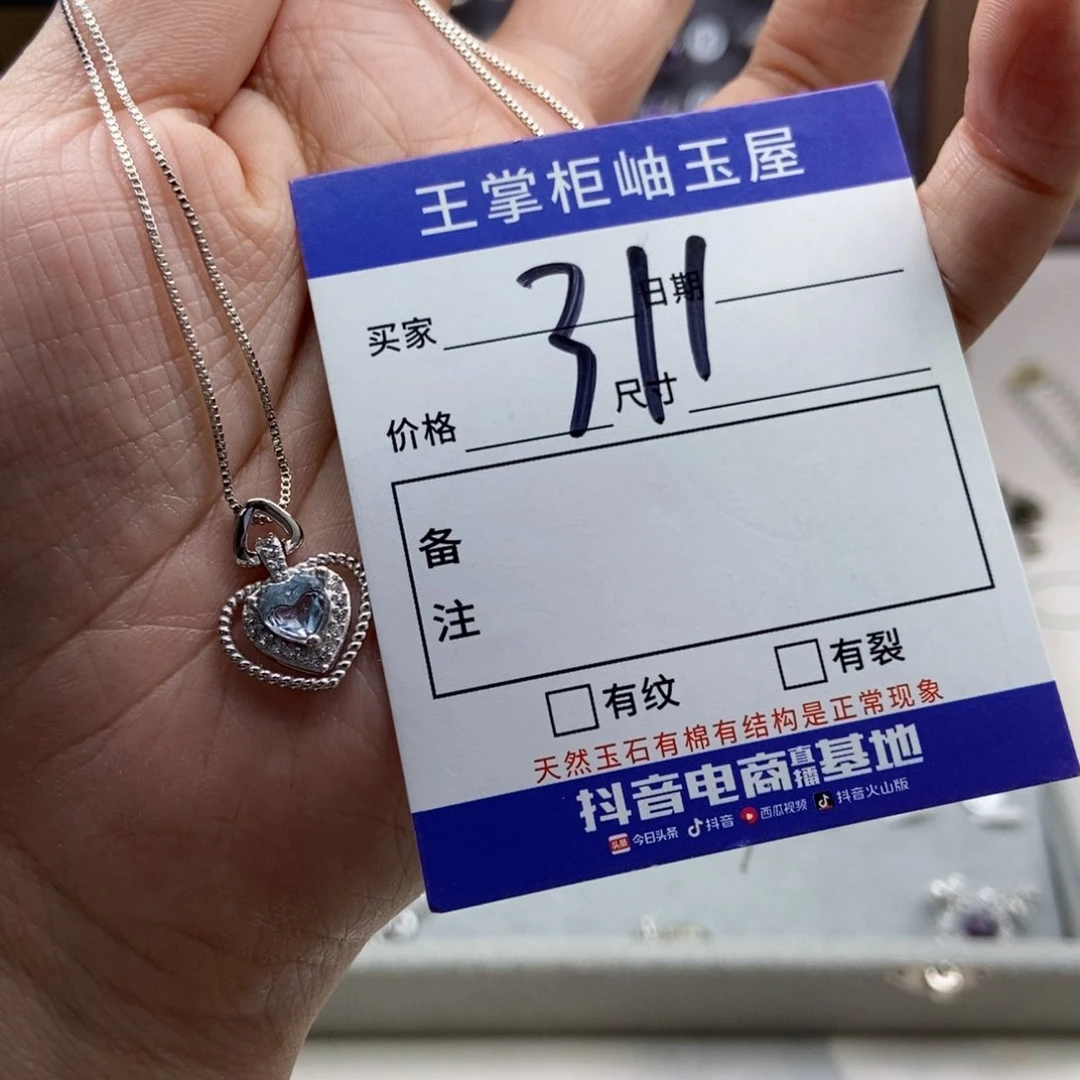 银S925镶嵌颈饰水晶