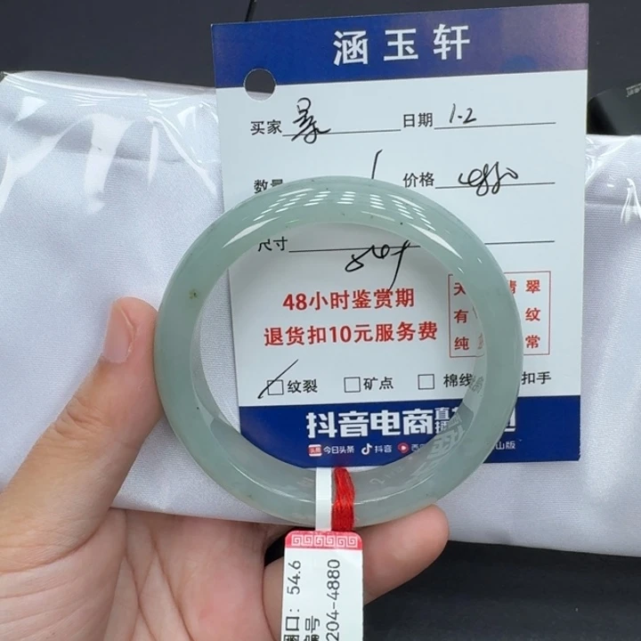 未镶嵌手镯翡翠暴****?