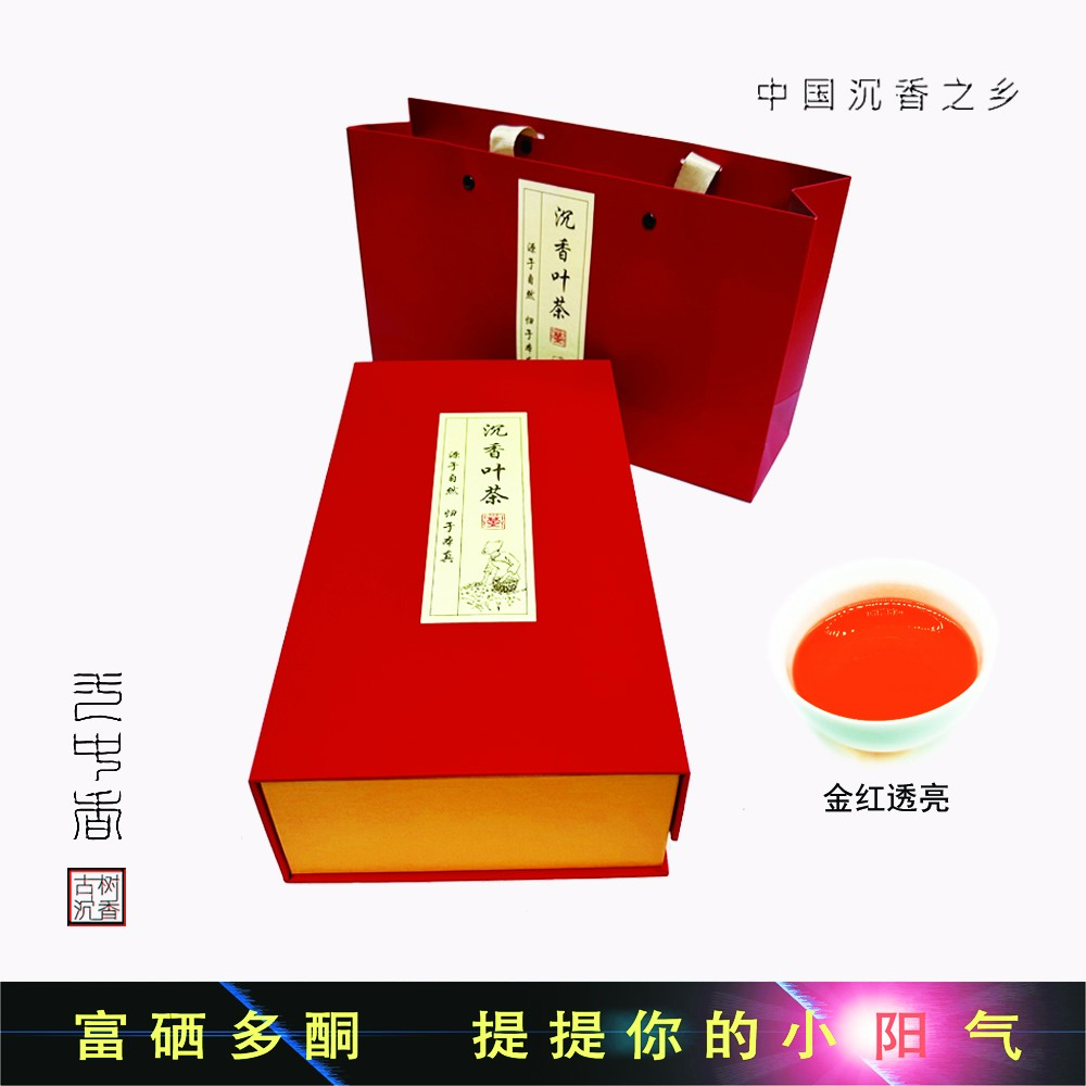 一中香正宗沉香红茶-古香型-茶汤金红透亮  口感甘甜绵柔 回甘长
