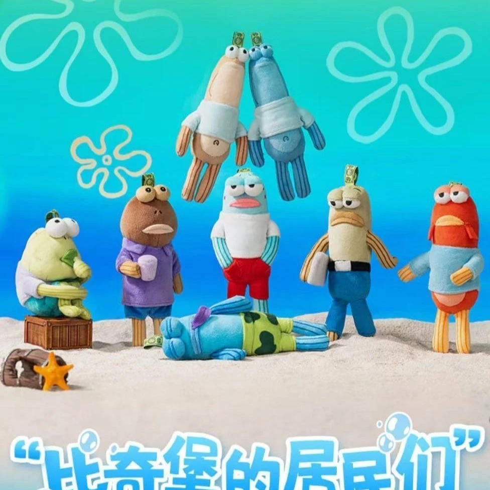 比奇堡的居民们搞怪毛绒挂件-WF
