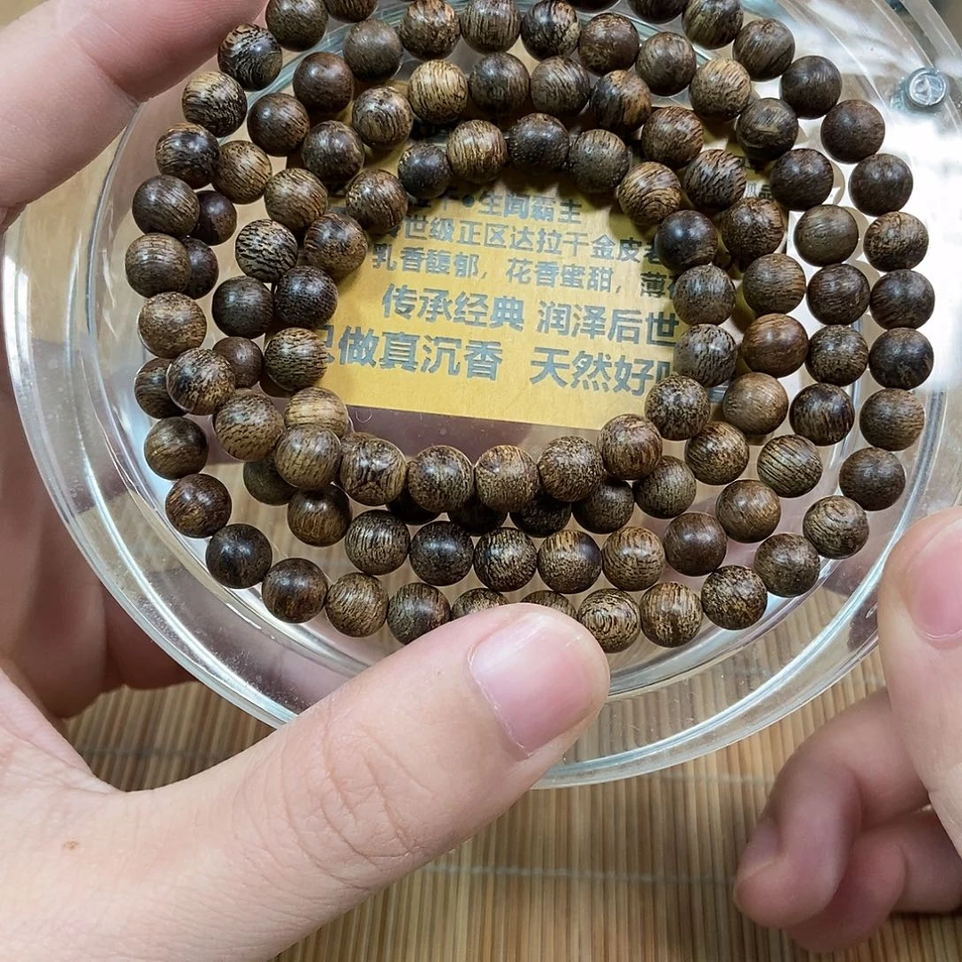 手串沉香正区达拉干0.7 19克➕