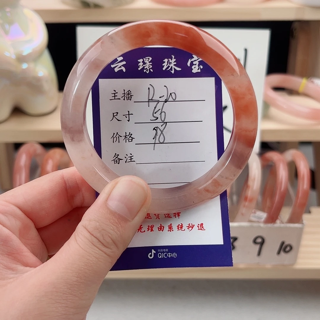 石英质玉未镶嵌手镯