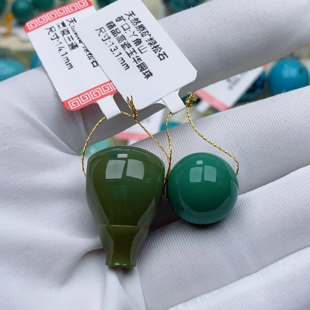草***鹰未镶嵌绿松石珠珠