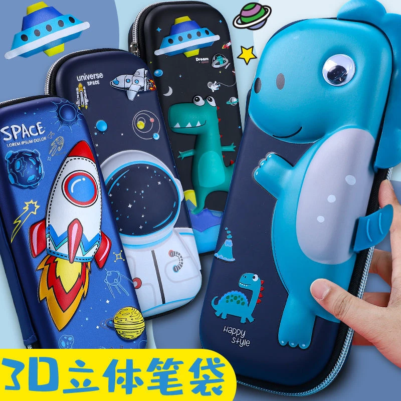 3D笔袋小学生减压笔袋文具盒日系大容量解压文具袋儿童卡通铅笔盒