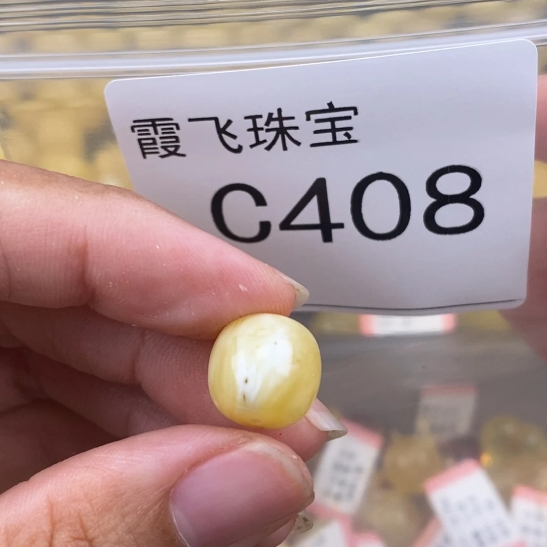 琥珀未镶嵌珠宝奇石12.3