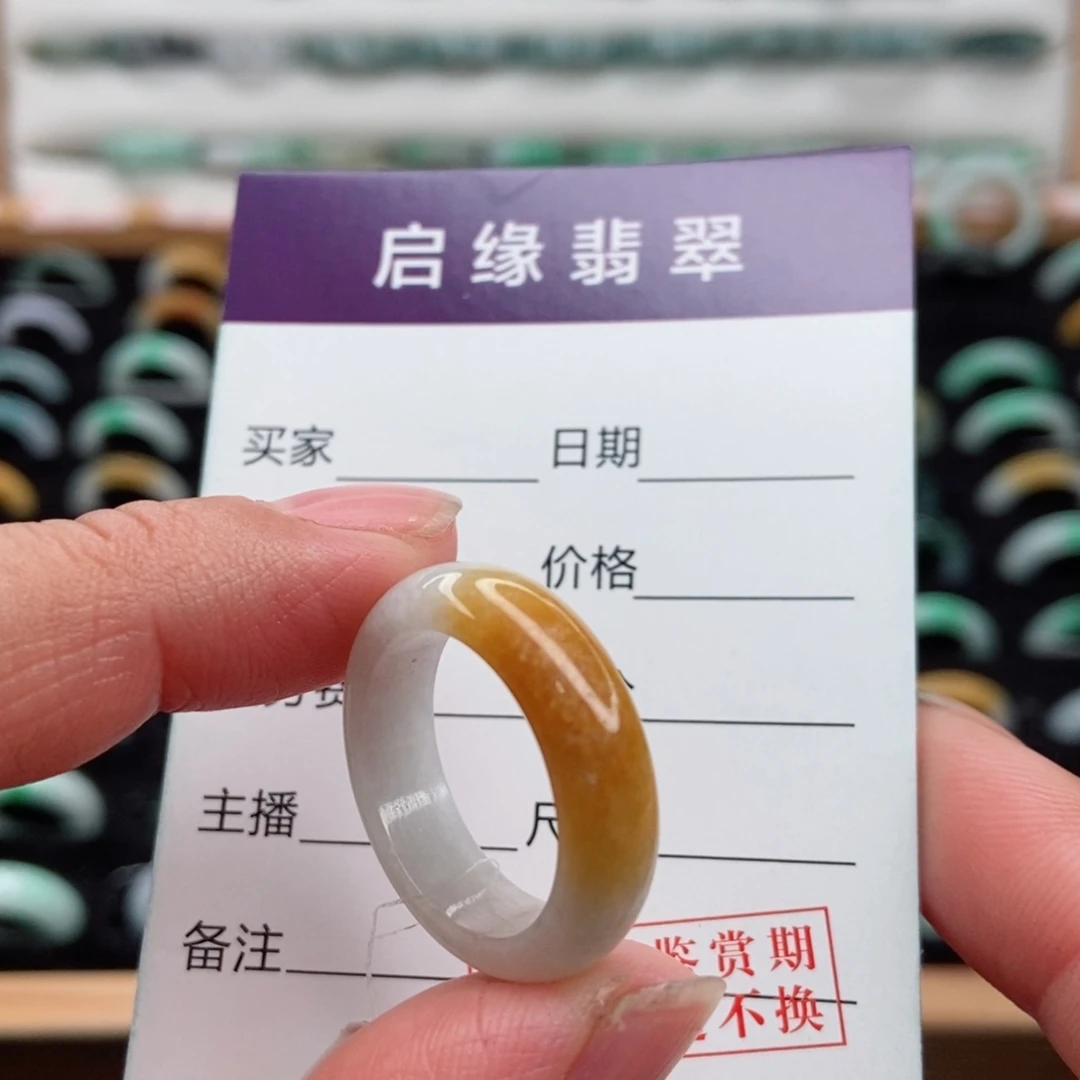 翡翠未镶嵌戒指圈口17