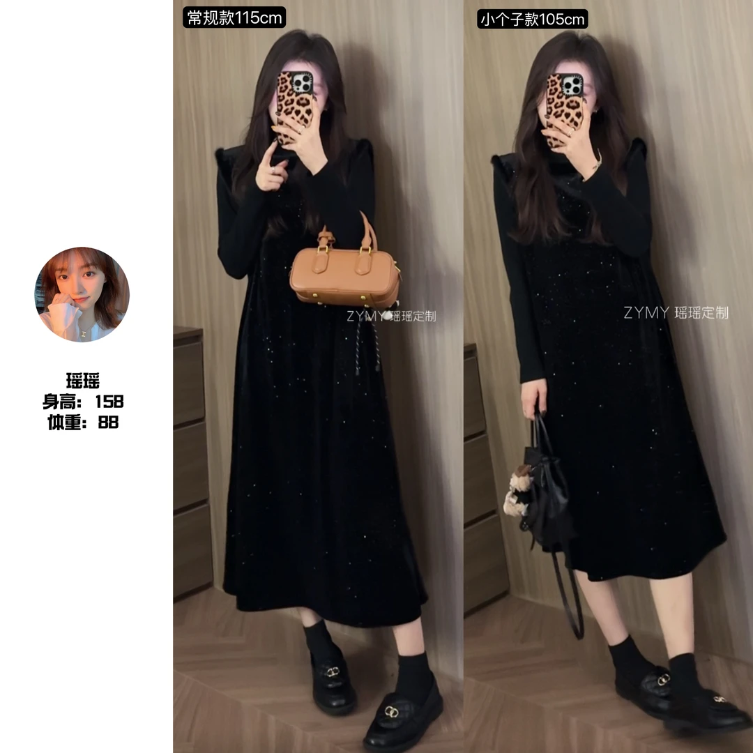 【璀璨星空】复古氛围感细闪高级显瘦丝绒连衣裙长裙打底两件套套装