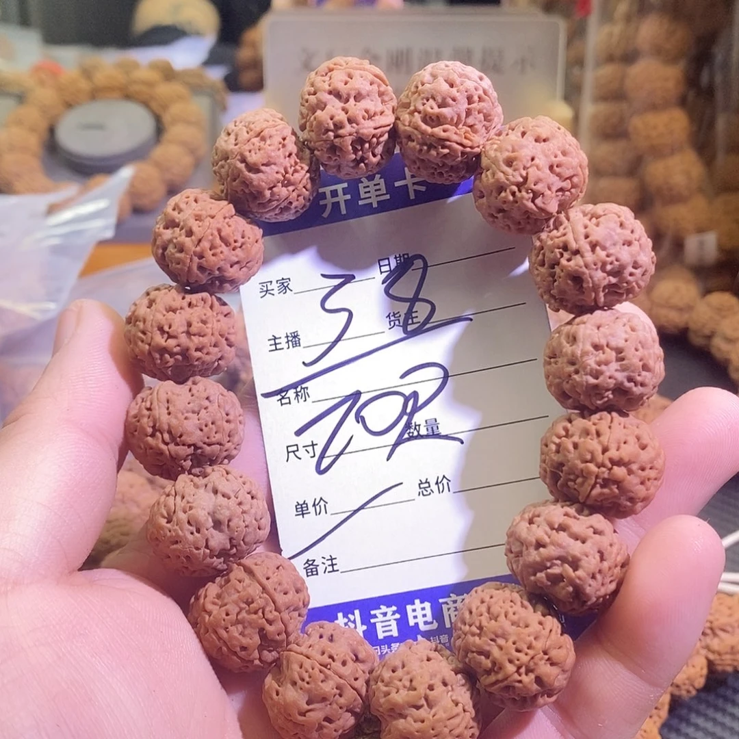 金刚菩提吊坠20尺