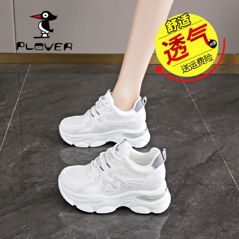 PLOVER运动鞋女士网面透气内增高老爹鞋韩版夏季厚底休闲薄款ins