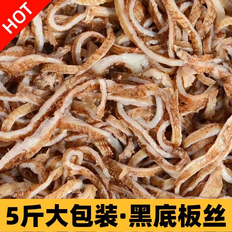 黑底板丝毛肚牛百叶黑肚脆肚丝麻辣烫火锅食材 固形物含量60%以上