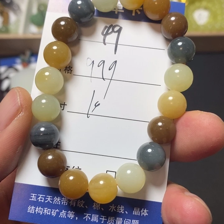 和田玉未镶嵌手链