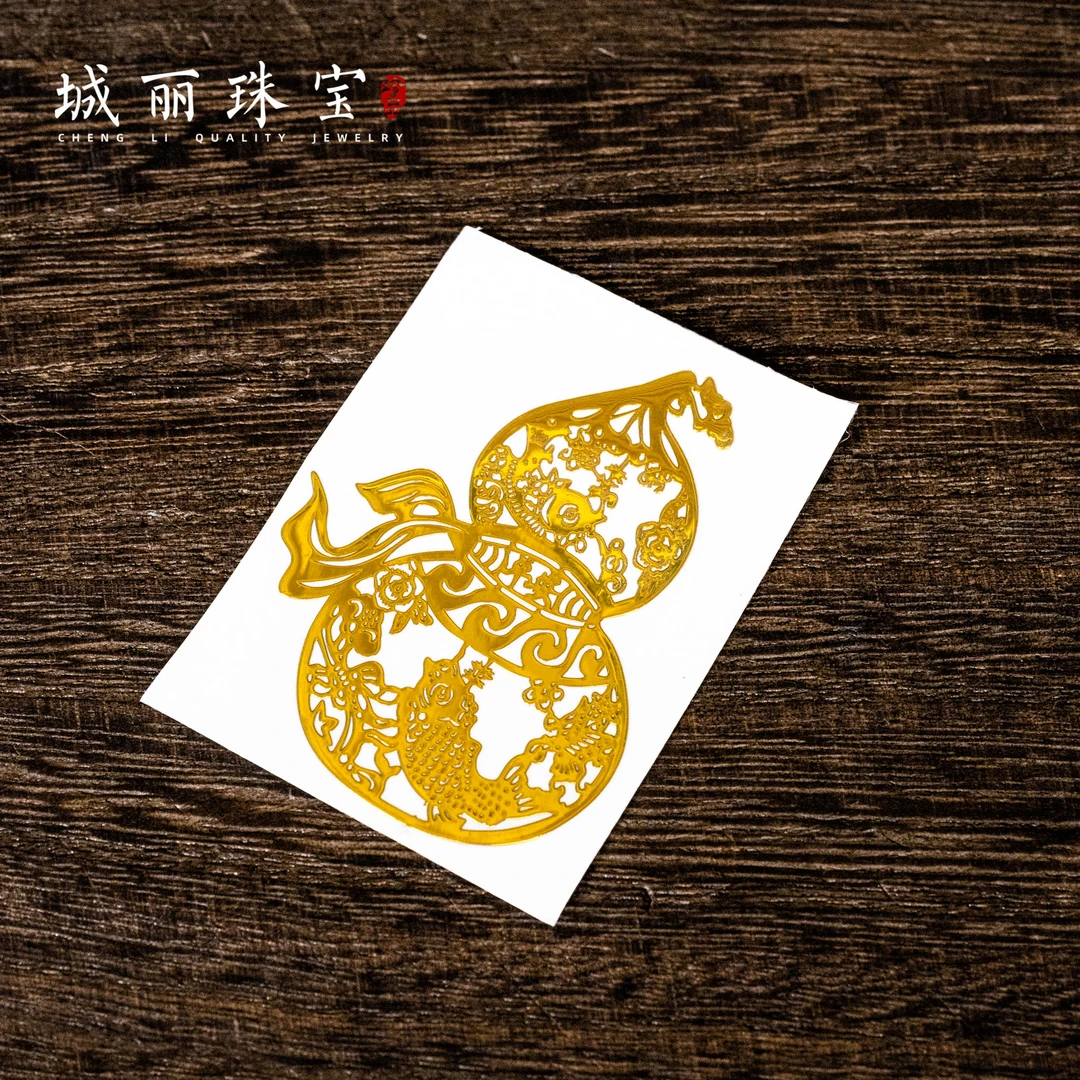 【城丽】安安葫芦手机贴/两张FL-1394