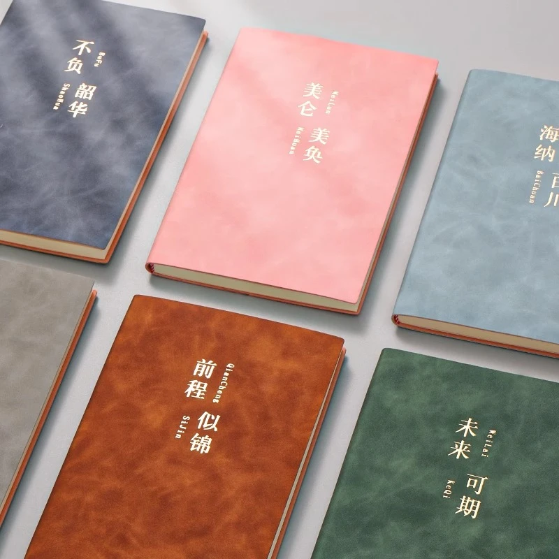 ins风A5简约皮面本