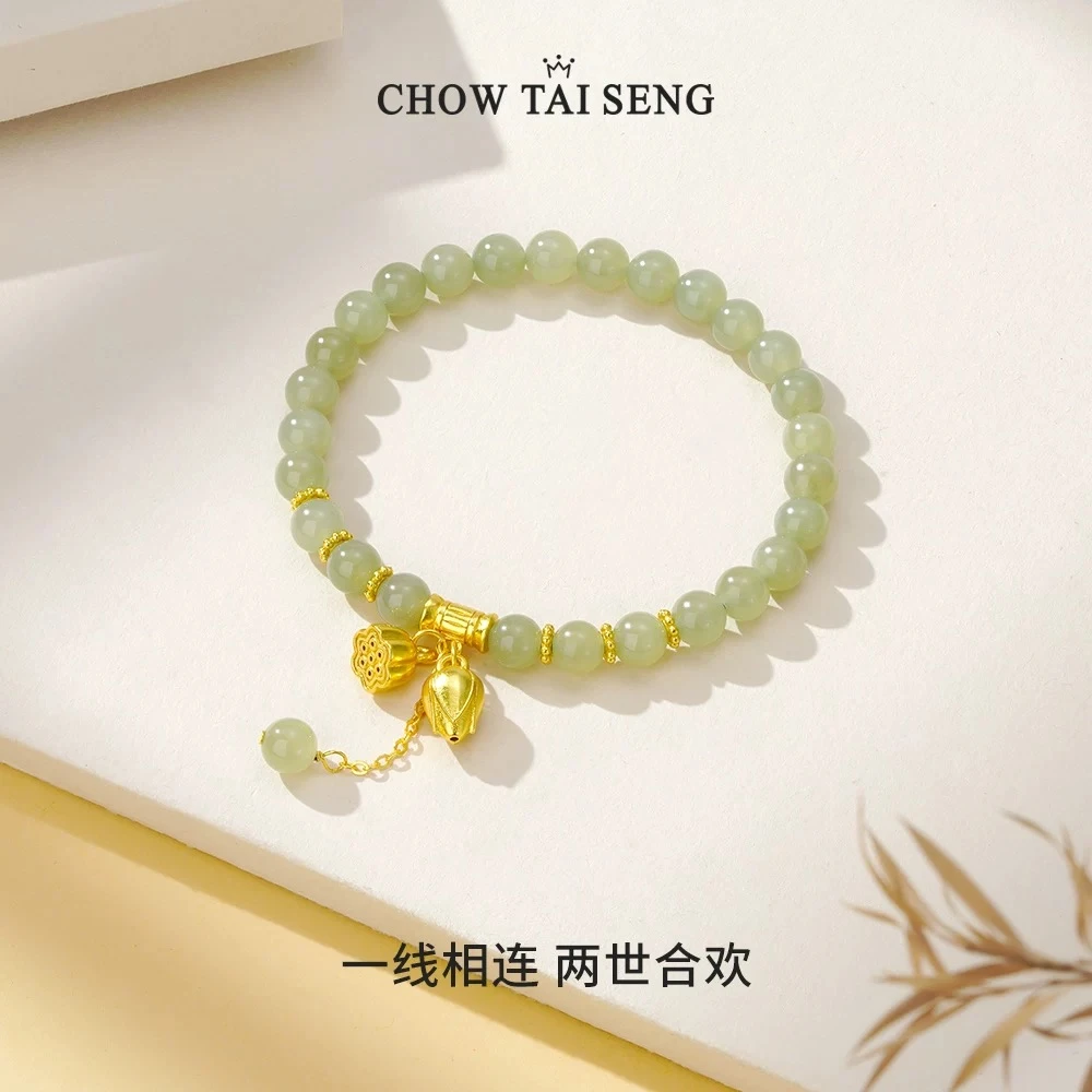 Chow Tai Seng/周大生两世欢和田玉手串莲华莲蓬手链送女友