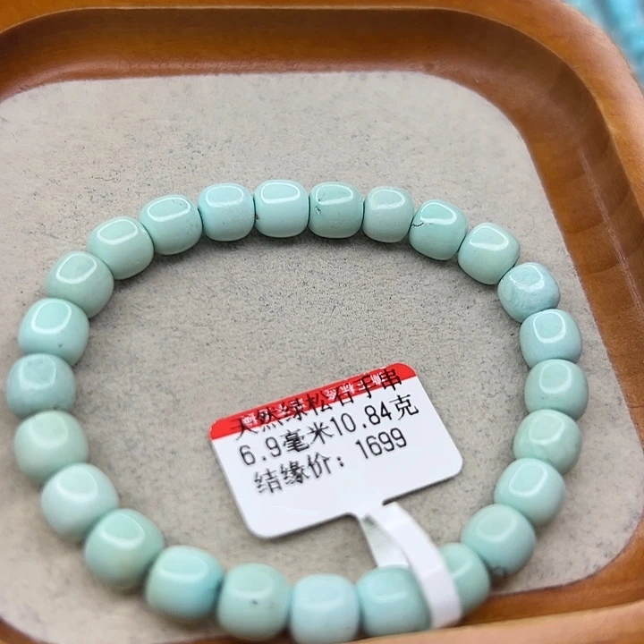 未镶嵌绿松石手链