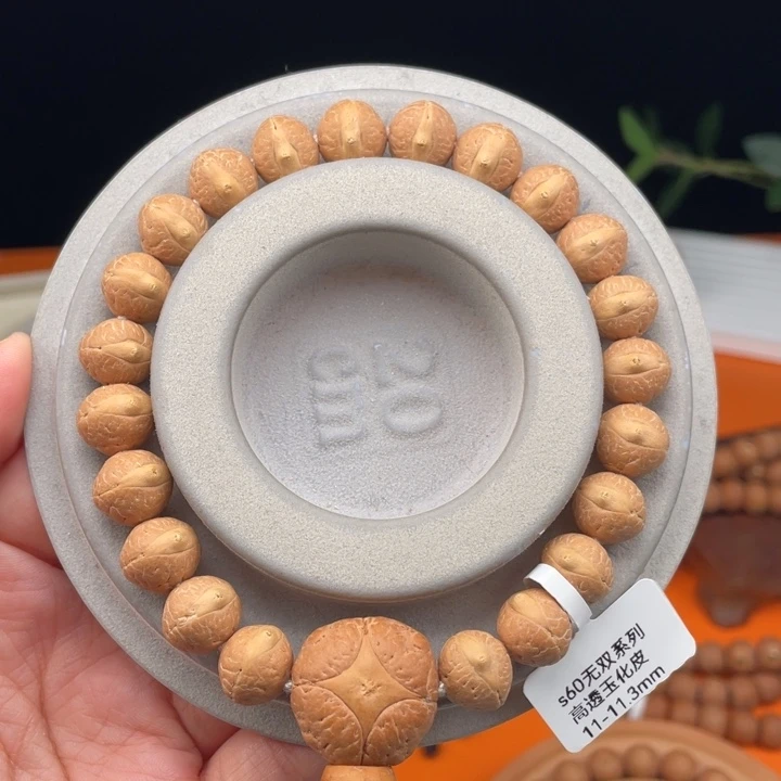 凤眼菩提吊坠01……