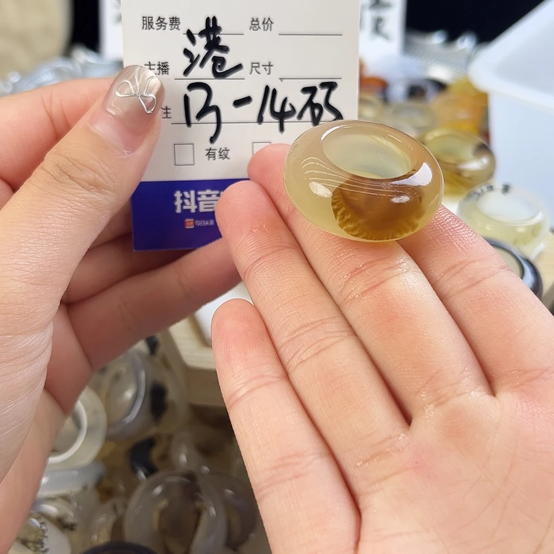 玛瑙/玉髓未镶嵌戒指98