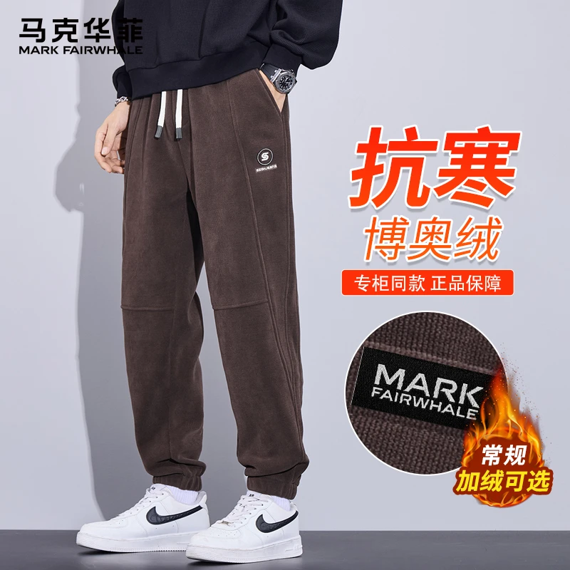 马克华菲2025秋冬季新款加绒高级感休闲长裤男保暖抗寒宽松束脚裤