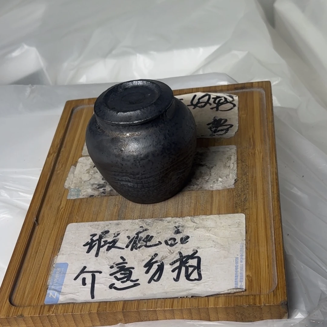 瑕疵介意勿拍陶瓷器皿A971