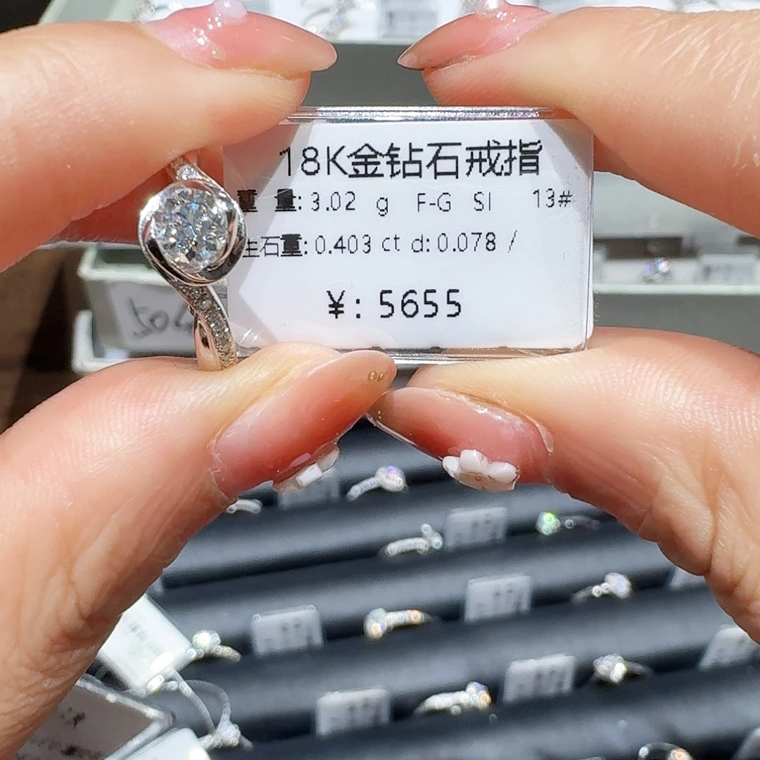 18K金镶嵌戒指/指环钻石
