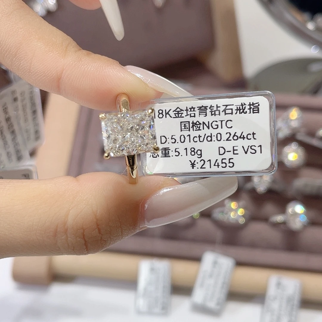 18K金镶嵌实验室培育钻石