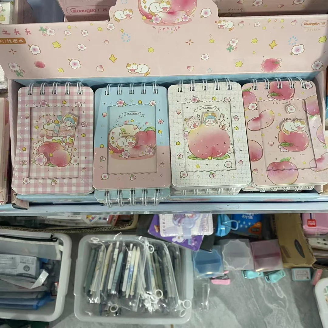 广博 - 桃之夭夭 A7上翻线圈本