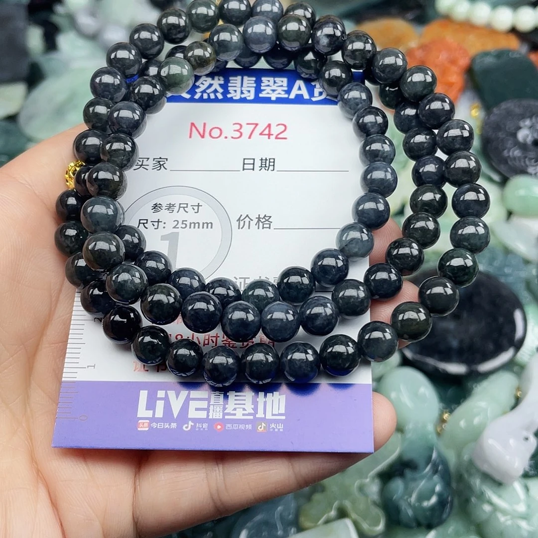 未镶嵌挂件翡翠3742