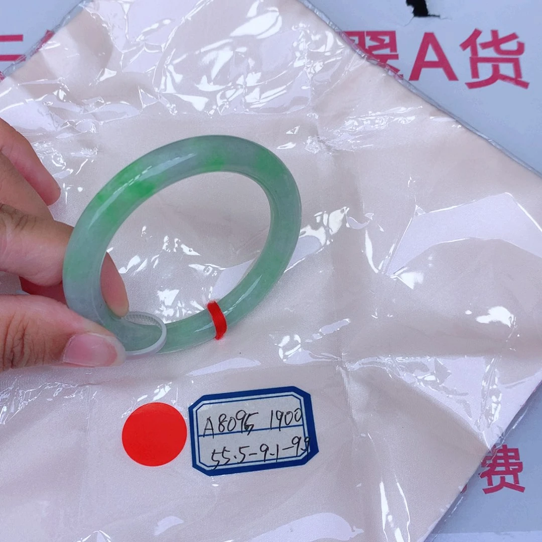 未镶嵌手镯翡翠缅甸翡翠
