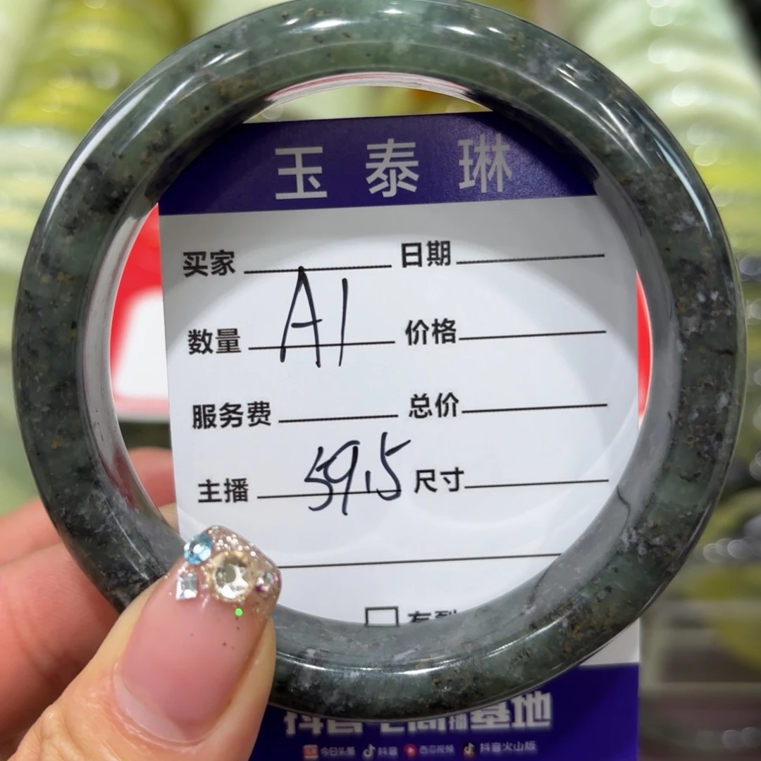 岫玉手镯未镶嵌岫玉